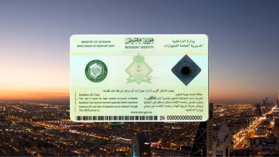 Iqama Transfer