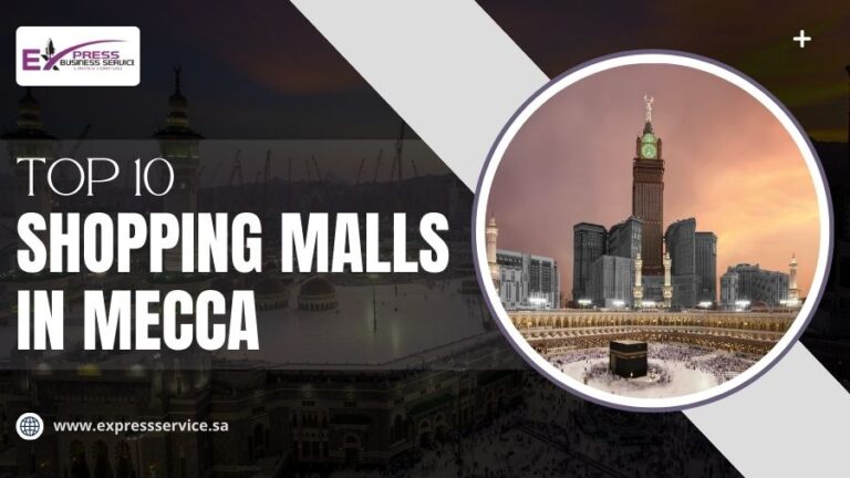 Shopping Malls In Mecca