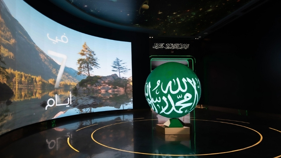 International Fair and Museum of the Prophet’s Biography and Islamic Civilization 