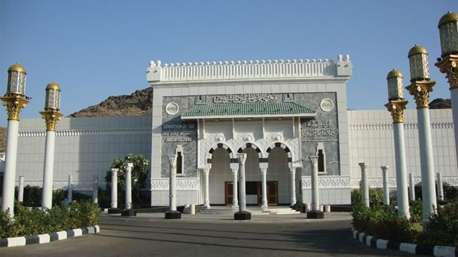 Museums in Makkah