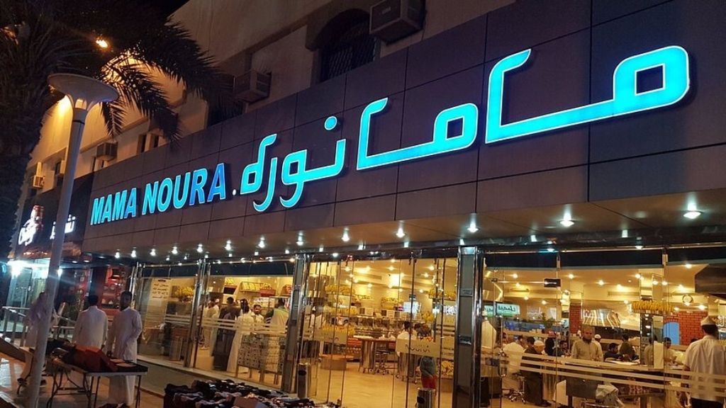 Mama Noura
