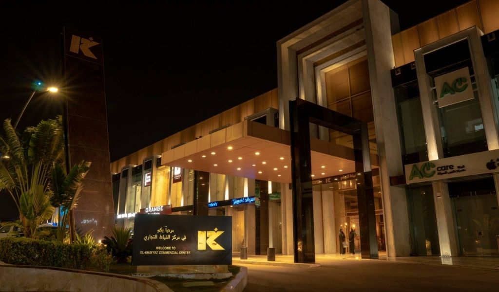 Al Khayyat Commercial Center